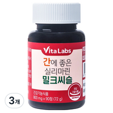 VitaLabs 간에 좋은 실리마린 밀크씨슬 72g, 90정, 3개