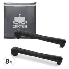 CARTEM Gamtan 側邊座椅縫隙墊 第3代, 黑色