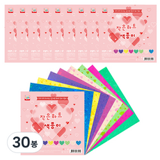 YOUNG ART 小愛心色紙, 8色, 240個