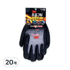 쓰리엠 프로그립 3000 MAX 장갑 양손세트, 멜란지그레이, 20개 멜란지그레이, 20개