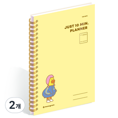 Monogram 10分鐘計畫本, Hipduck 2, 2本