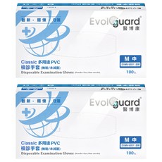 Evolguard 醫博康 PVC檢診手套 100支, 透明色, M, 2盒