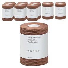 Saengong 生活工作所 一次性菜瓜布 迷你, 棕色, 60入, 9個