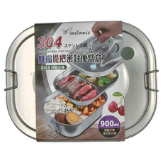 milomix 美樂美事 304雙扣提把密封便當盒 19 x 14.5 x 7cm, 1個