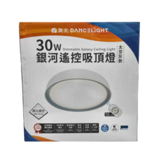 DANCELIGHT 舞光 LED 30W 銀河遙控吸頂燈, 太空灰