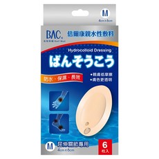 BAC 倍爾康 濕潤療法親水性敷料 手/屈伸關節用 6入, 1盒