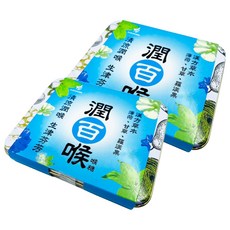 潤百喉 喉糖 清涼潤喉 生津芬芳 舒適口感, 90g, 2盒