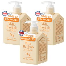 밀크바오밥 베이비 파우더 로션, 250ml, 3개