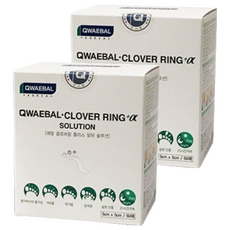 Qwaebal Clover Ring Plus Alpha 解決方案, 2個