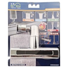 Elephant Waters 沐象 多功能四檔洗滌神器 720°旋轉, 1個