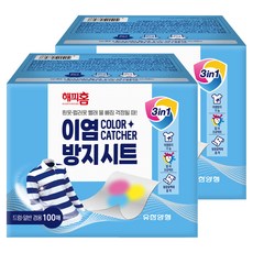 HAPPYHOME 洗衣防染巾, 2盒, 100片