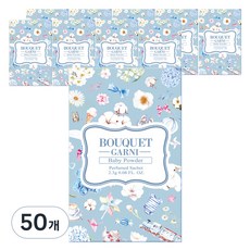 부케가르니 퍼퓸드 샤쉐 옷장방향제 본품, 2.3g, 50개, 베이비파우더