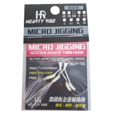 HEARTY RISE 哈帝來斯 微鐵板金蔥雙鉤輔助鉤 高碳鋼材質 高強度 高剛性, 2個, 1包