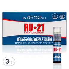 ru21 Clear Shot 綜合維他命礦物質, 7冊, 3個