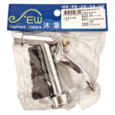 Elephant Waters 沐象 合金無段水槍, 銀色 + 黑色, 1組