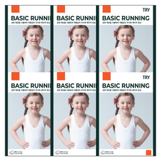 TRY 女童用100%純棉背心 6件組