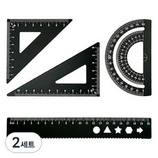 D&O 不鏽鋼三角尺 + 量角器 + 尺子套組, 2套, 黑色