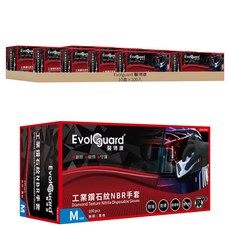 Evolguard 醫博康 Terra NBR 工業鑽石紋手套 100入, 10盒, 黑色, M