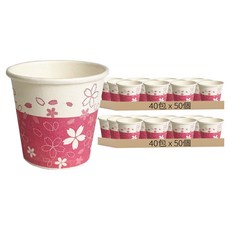 浪漫系列 小紙杯 櫻花 2.5OZ 一次性紙杯, 50個, 80包