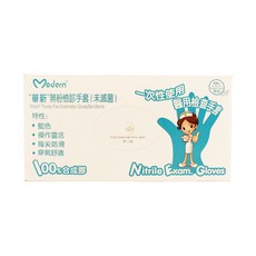 Modern 華新 NBR無粉檢診手套 未滅菌 7235EB, S, 1盒
