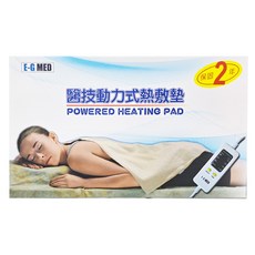 E-G MED 醫技 動力式熱敷墊 MT268