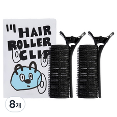 SSIZZO 單面夾式瀏海髮捲 2入, 8個, 黑色