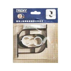 TRENY 樓頂上裝單軌窗簾桿支架, 黑色, 2件