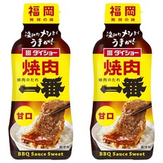 DAISHO 大逸昌 燒肉一番 甘口烤肉醬, 2個, 240g