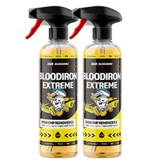 글로스브로 블러드아이언 익스트림 차량용 철분 제거제, 500ml, 2개