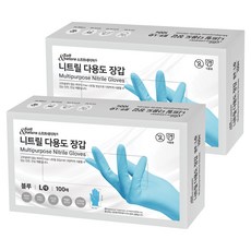 Soft Nature 丁腈手套, 100個, 大(L), 2個