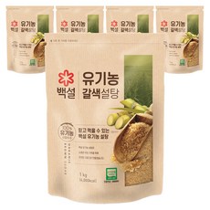 백설 유기농 갈색설탕, 1kg, 5개