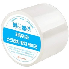 카무라라 반려동물 스크래치 방지 테이프, 투명, 1개