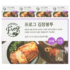 FROG CLEAN SMART 收納保鮮袋, XL(约20棵), 10入, 5盒