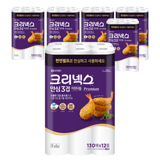 Kleenex 舒潔 安心3層廚房紙巾, 130張, 72個