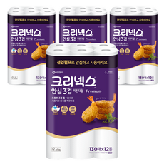 Kleenex 舒潔 安心3層廚房紙巾, 12捲, 4個