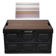 KINTON 露營用折疊收納箱+柚木製蓋子 MTI9, 黑色