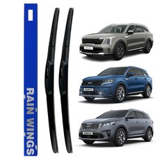 RAIN WINGS Kia Sorento All New/The New/MQ4 專用混合式雨刷 2件組, 詳見內容