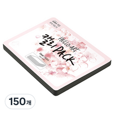 紙文化 Hello Art 書法包 厚款平滑卡片 200g 32 黑色素面, 150個, 208 x 153 mm