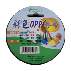 polar bear 北極熊 彩色OPP膠帶 PPT4840B 48mm x 40y 4捲, 1組