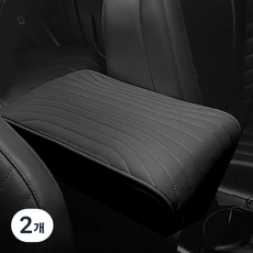 로얄컴포트 콘솔 팔걸이 쿠션, 블랙, 2개