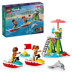 LEGO 樂高 42623 海灘水上摩托車，5歲以上兒童益智拼裝積木玩具, 混和顏色, 1盒