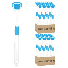 OBQB 舌苔清潔刷, 40支