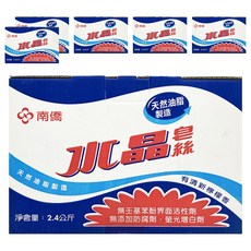 南僑水晶 皂絲, 2.4kg, 6盒