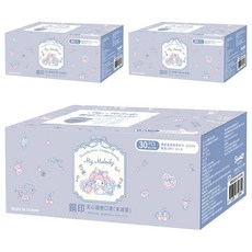 MITENXIN 天心生醫 鋼印口罩, 夢幻紫, 30片, 3盒