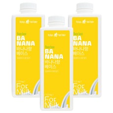 Seoul Factory 香蕉糖漿, 3個