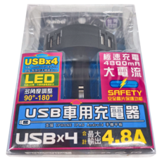 aibo 4800mA 四孔USB車用充電器 LED指示燈 台灣設計, IP-C-AB434, 黑色