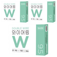카피어랜드 에센셜 3 : 1 와이어링 100개입, 화이트, 3개, 9.5mm