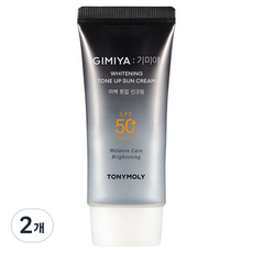 토니모리 기미야 미백 톤업 선크림 SPF50+ PA+++, 50ml, 2개