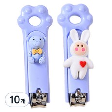 指甲剪 腳掌造型 美甲工具, 10個, 紫色