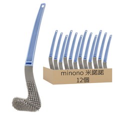 minono 米諾諾 多角度馬桶清潔刷 12個, 灰色 + 藍色
